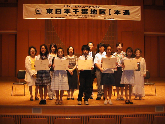 2010年8月1日2日東日本千葉ⅠD奨励 018.jpg